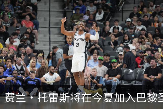 费兰·托雷斯将在今夏加入巴黎圣日耳曼，转会谈判进入尾声